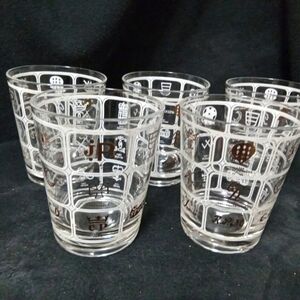 Set of 5 Vintage Barware 12 oz Lowball Glasses White & Gold Design